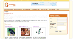 Desktop Screenshot of kids.divyadesam.com