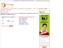 Tablet Screenshot of matrimonials.divyadesam.com