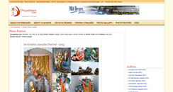 Desktop Screenshot of photofeature.divyadesam.com